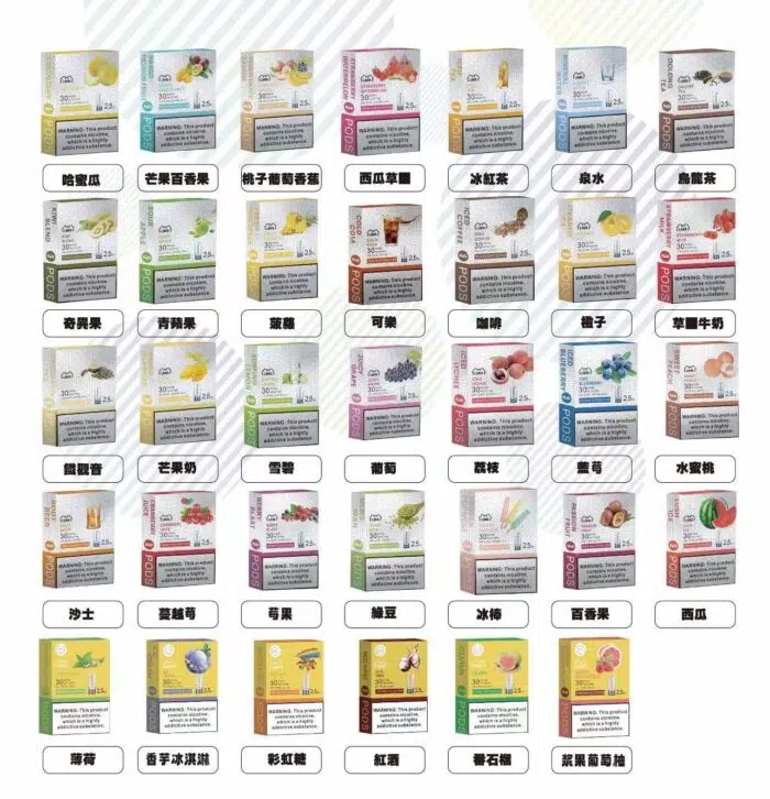 LANA 一代通用煙彈口味