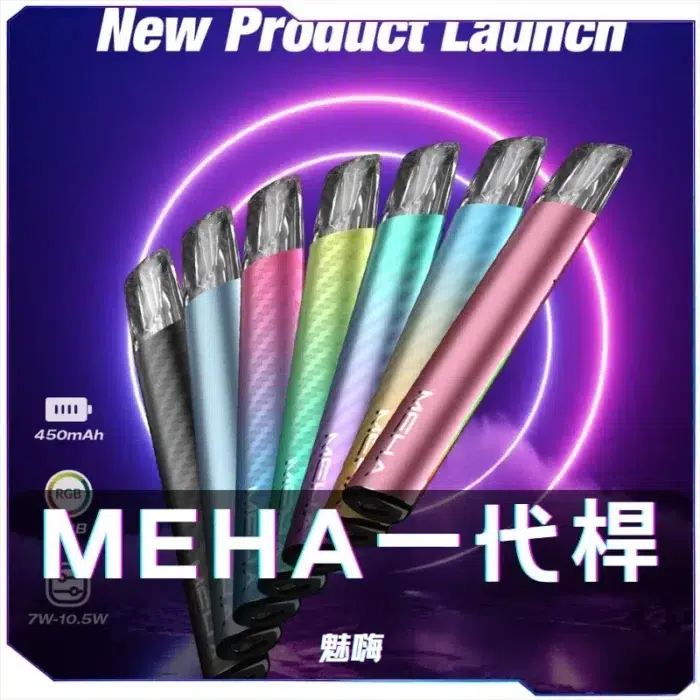 MEHA魅嗨一代主機（示意圖）