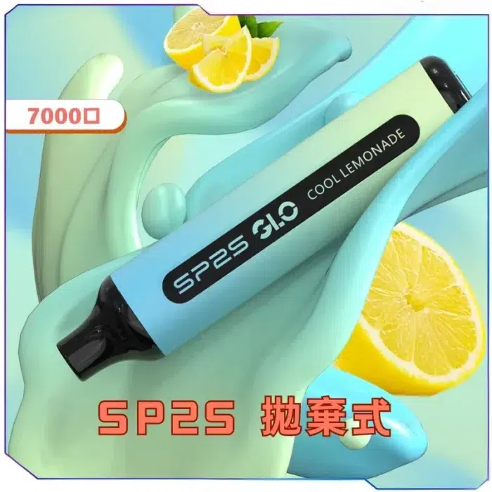 SP2S 拋棄式 一次性 7000 口