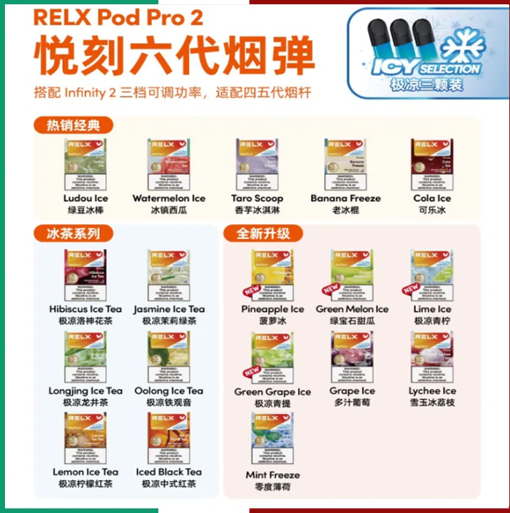 DIYA 叮啵系列電子煙油 30ML，15 種口味展示圖